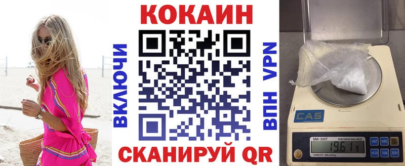 Где найти наркотики Покачи ГАШИШ  АМФ  COCAIN  ТГК  Бошки Шишки  МЕФ 