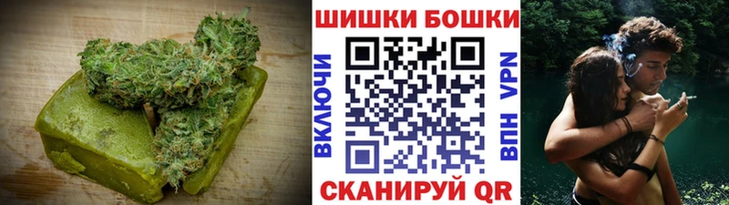Еда ТГК конопля  Покачи 