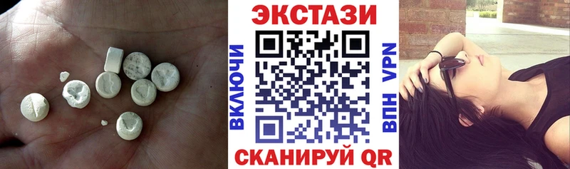 Ecstasy ешки  Покачи 