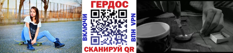 ГЕРОИН Heroin  купить наркоту  мега ссылка  Покачи 
