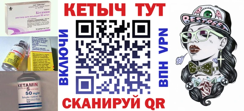 hydra вход  Покачи  Кетамин ketamine 
