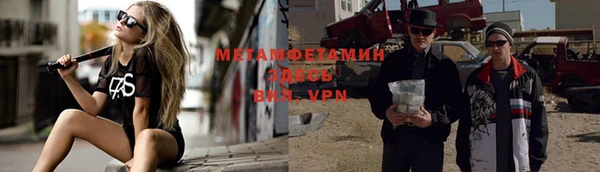 мефедрон VHQ Абаза