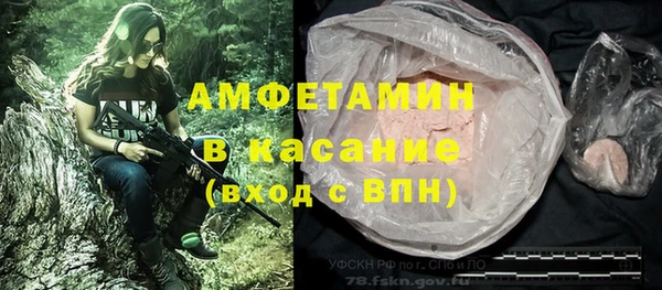 альфа пвп VHQ Покров