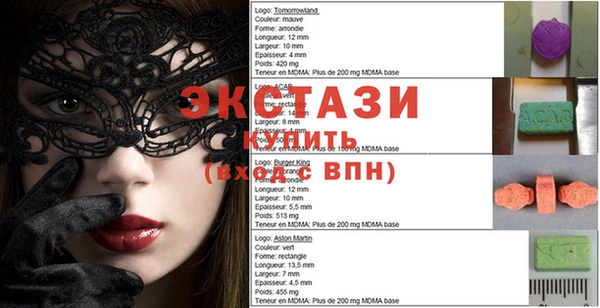 альфа пвп Алексин