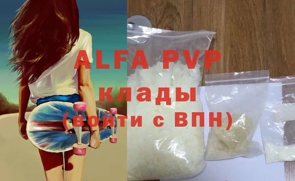 а пвп мука Алзамай