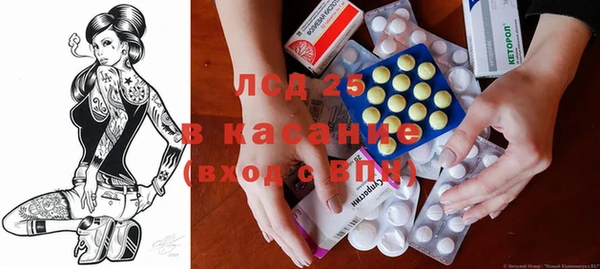 альфа пвп Алексин