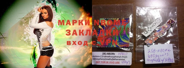 молекула духа Абдулино