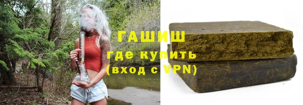 прущая мука Покровск