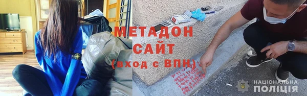 метадон Алексеевка
