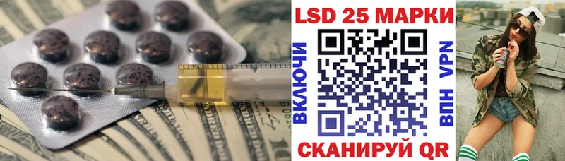OMG   Покачи  LSD-25 экстази ecstasy 
