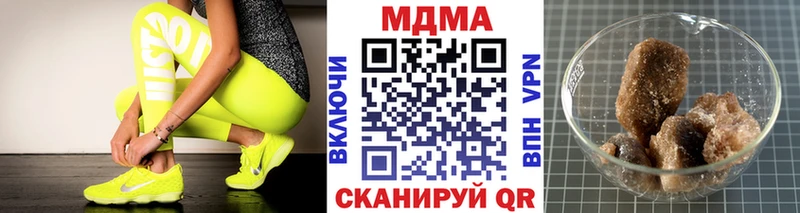 MDMA молли  Покачи 