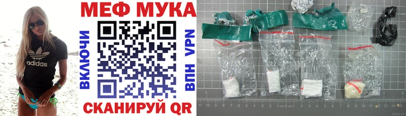 цены   Покачи  Мефедрон VHQ 