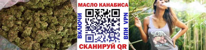 ТГК гашишное масло  цены   Покачи 